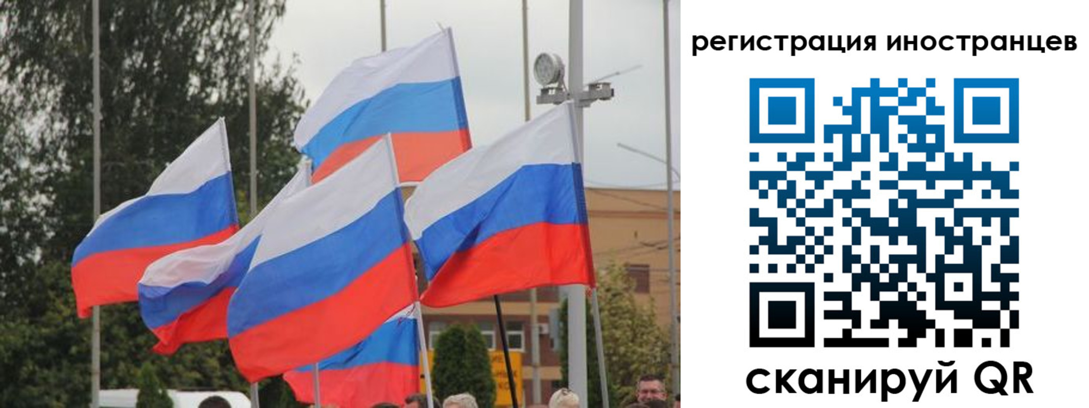 пропишу в квартире в Нариманове