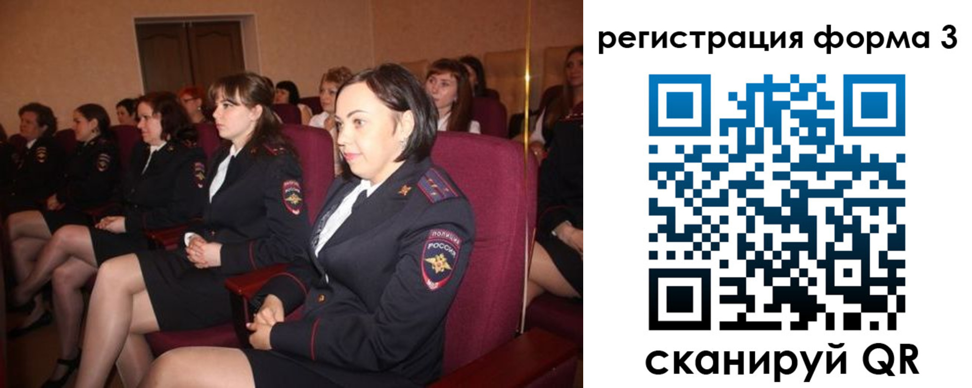 прописка в квартире в Нариманове