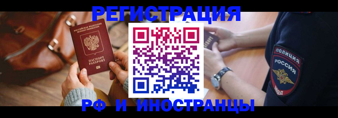 регистрация для дет. сада в Нариманове