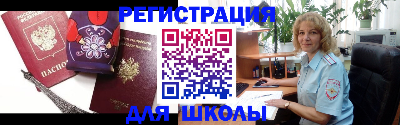 найти адрес прописки в Нариманове